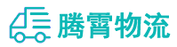 昆明到定安县物流公司